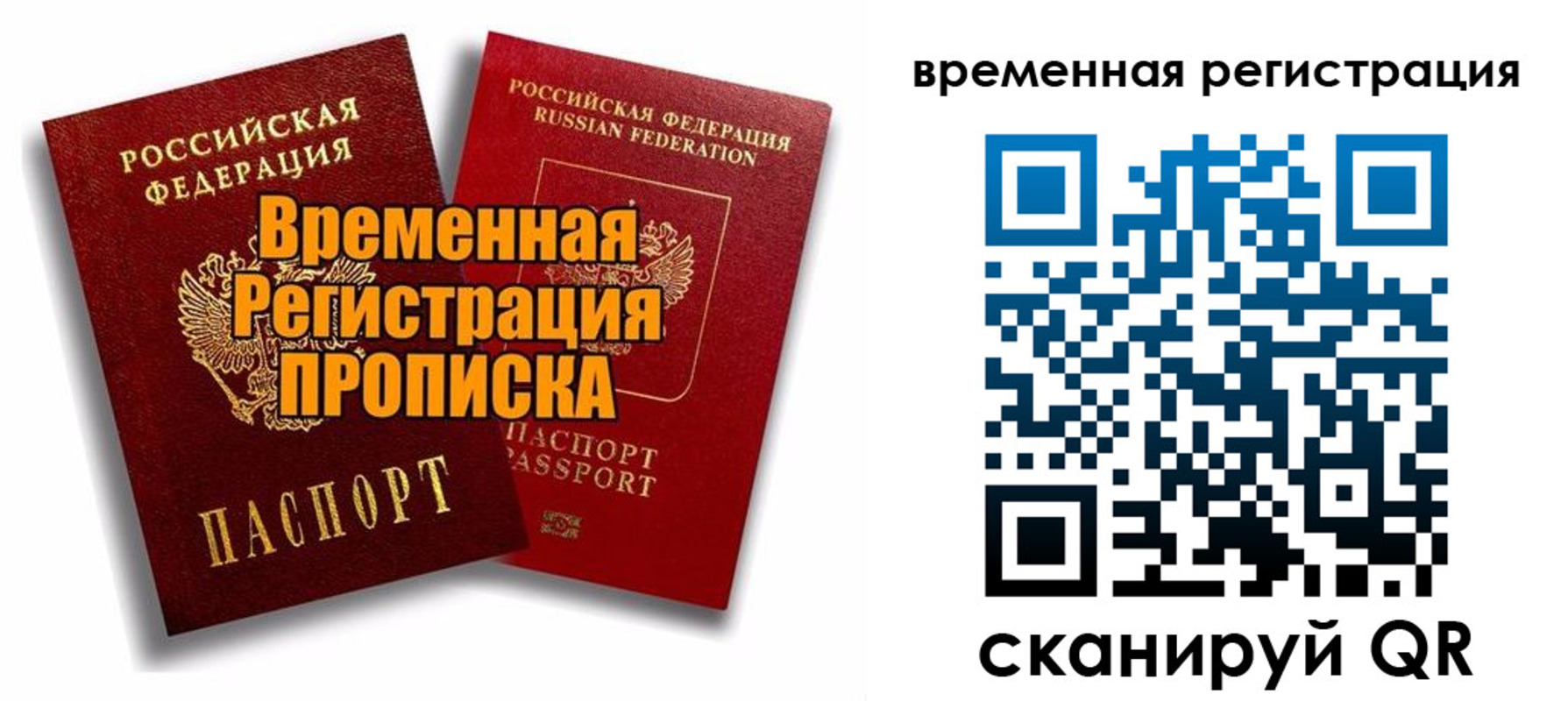 регистрация для дет. сада в Оби