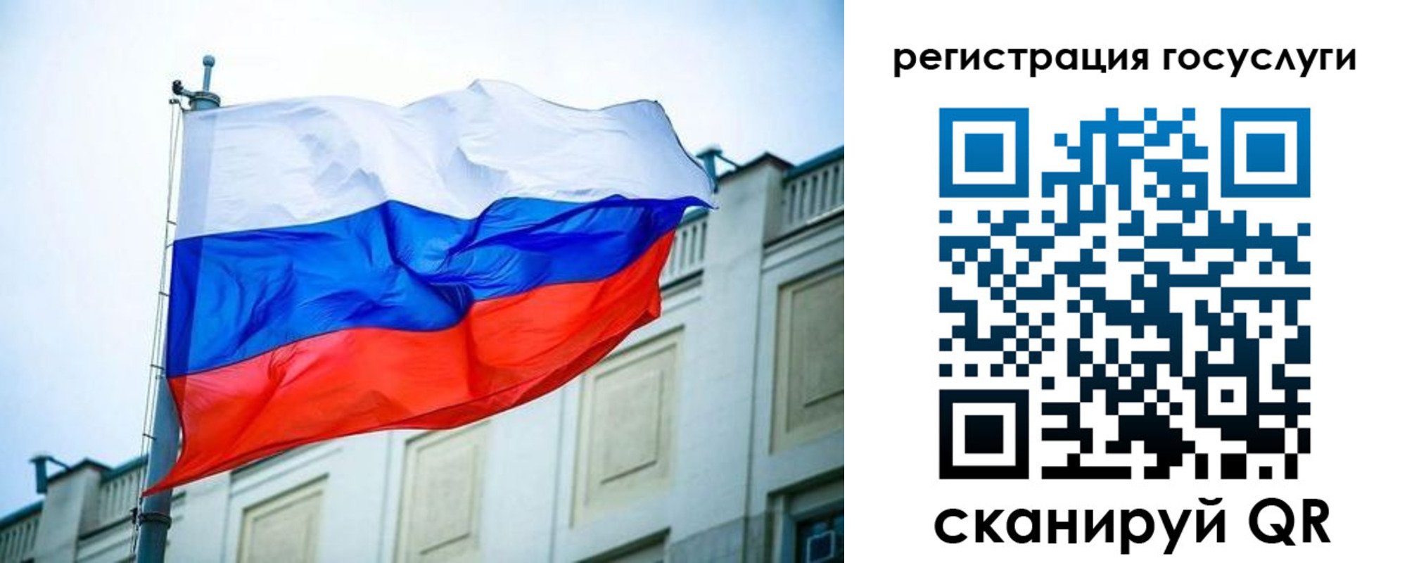 временная регистрация адрес в Оби