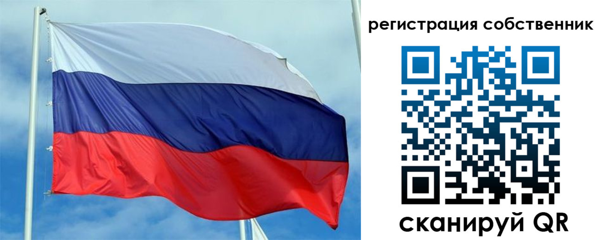 временная регистрация недорого в Оби
