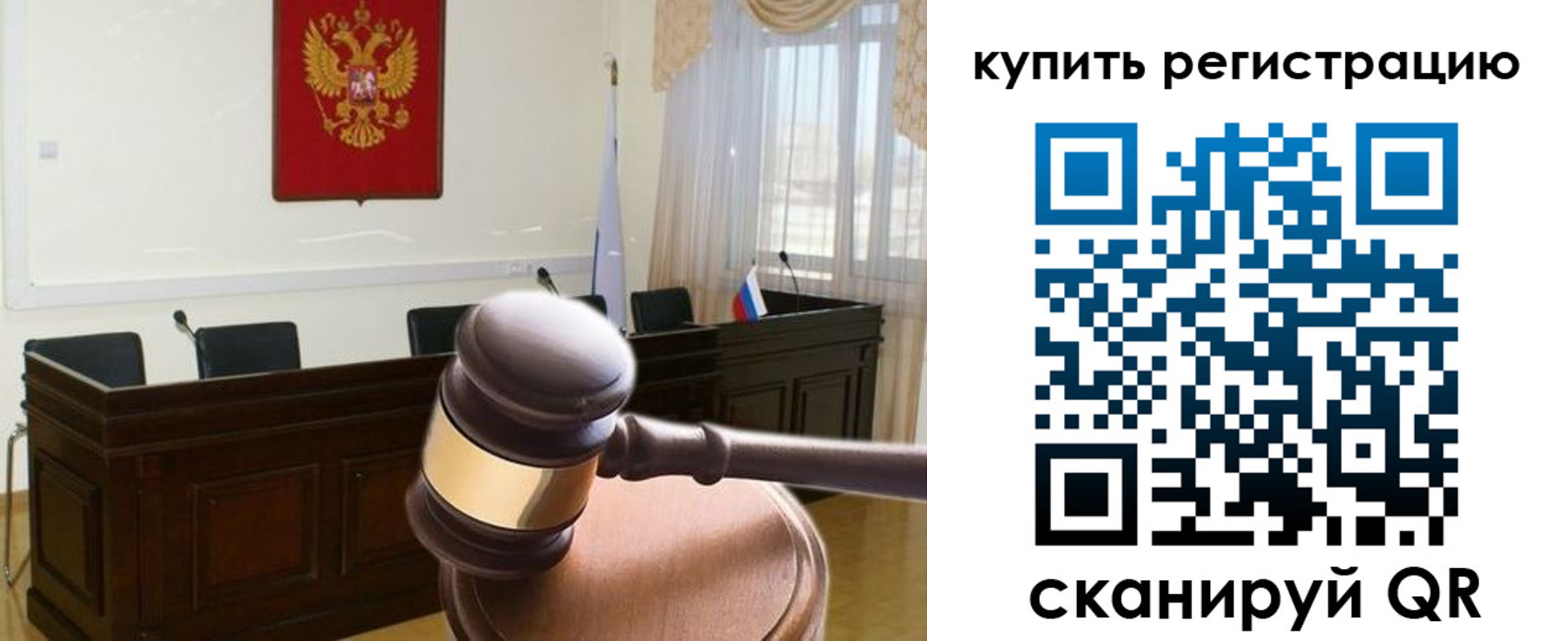миграционный учет в Оби